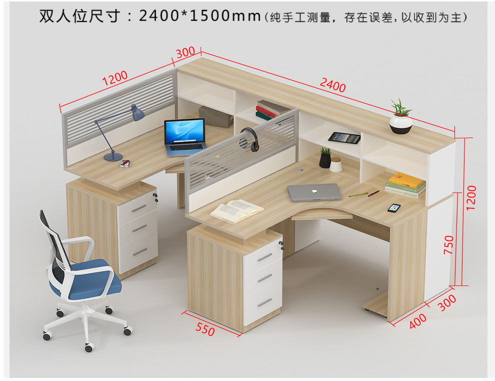 屏风卡座办公桌怎么安装？