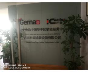 河南科蜓涂装公司购买员工办公桌